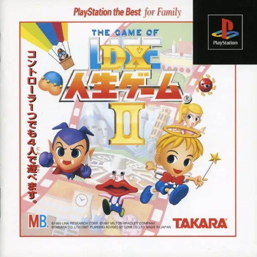 Game of Life, The - DX Jinsei Game II (Japan)